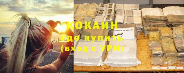 альфа пвп VHQ Верхнеуральск