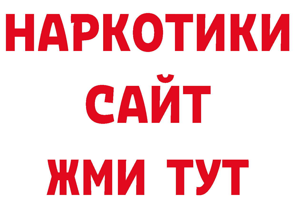 Каннабис тримм онион нарко площадка гидра Кизилюрт