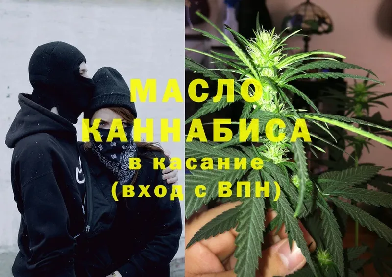 Дистиллят ТГК Wax  сколько стоит  Кизилюрт 